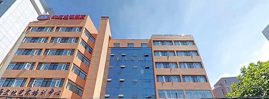 Hanting Hotel Shanghai Zhenping Road Railway Station New