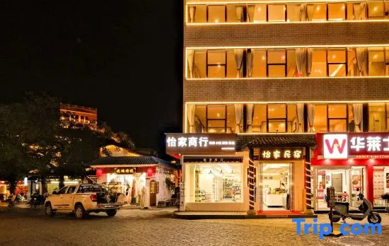 Yijia Homestay (Shenzhen Gankeng Subway Station Hakka Town)