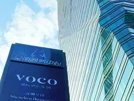 voco Suites Shenzhen Huanggang by IHG