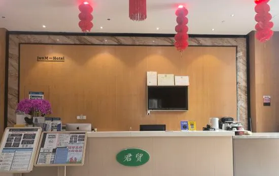 Junmao Hotel Apartment (Xiasha Jinshahu Subway Station)