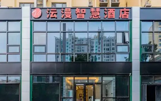 Beijing Yunman Smart Hotel (Dongba)