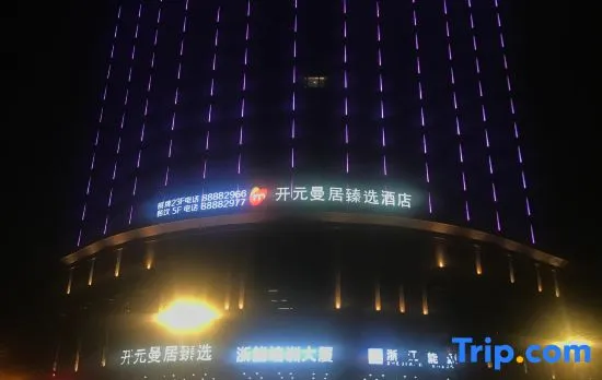 Manju Premium Hotel Wulin Square Xihu Hangzhou