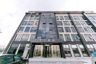 Ji Hotel Shanghai Hongqiao Airport Tianshan West Road