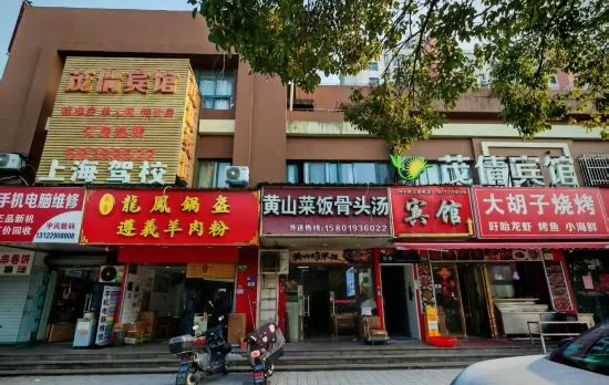 Shanghai Maoyi Hotel
