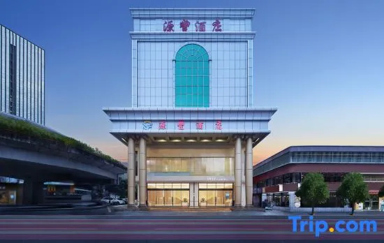 Yuanfeng Hotel (Shenzhen East Railway Station Buji Subway Station)