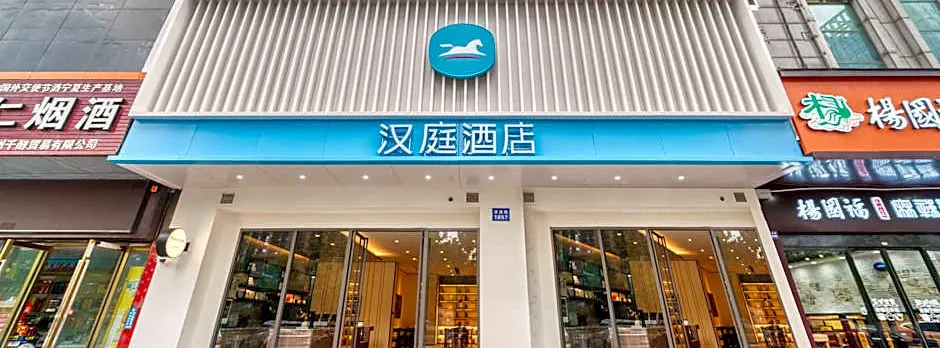 Hanting Hotel Hangzhou Binjiang Xingguang Avenue