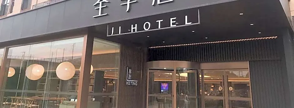 Ji Hotel Shanghai Hongqiao Railway Station Beidi Road