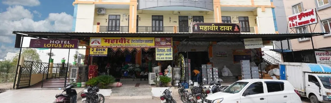 Hotel Lotus Inn