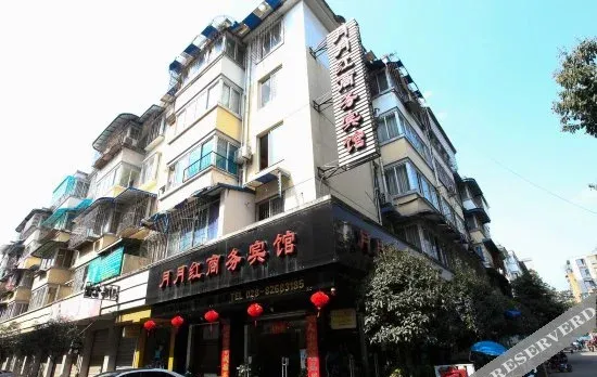 Yueyuehong Business Hotel