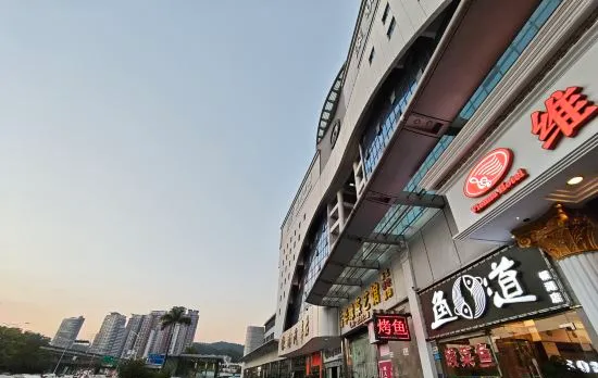 Vienna Hotel (Shenzhen Bijiashan Yinhu subway station)