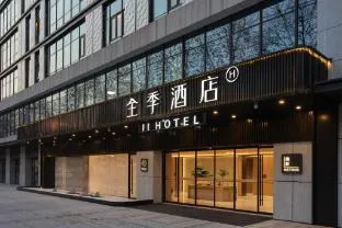 Ji Hotel Nanjing University of Information Science And Technology Ninggang Road