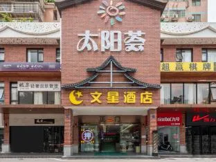 Wenxing Hotel Guangzhou Keyun Road Branch
