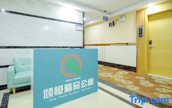 Qingxheng boutique Apartment