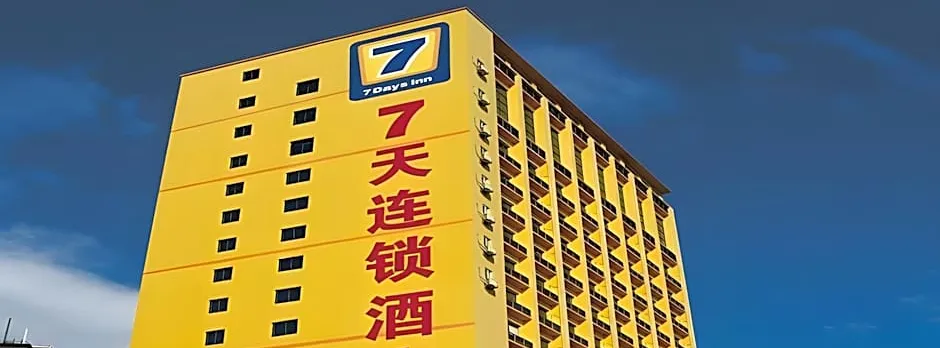 7 Days Inn Guangzhou Shijing Jinbi New City