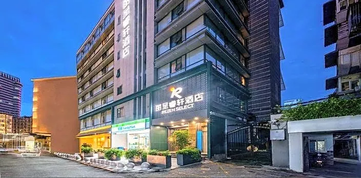 Rezen Select Hotel Chengdu Chunxi Road Taikoo Li