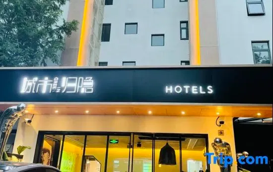 Green In Hotels (Shanghai Xincun Road Tongji Hospital)