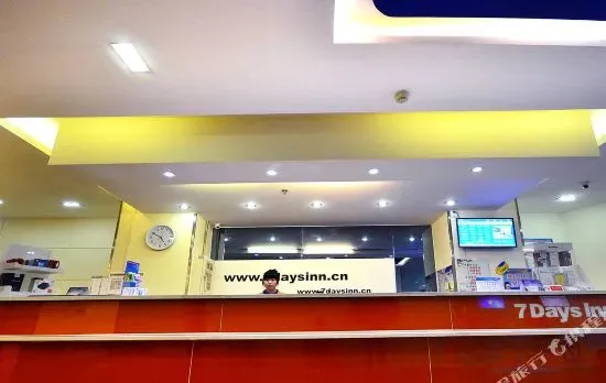 7Days Inn Hotel (Wuhan Hankou Jiangtan Jianghan Road Pedestrian Street)