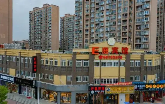 Shanghai E Ting Boutique Hotel