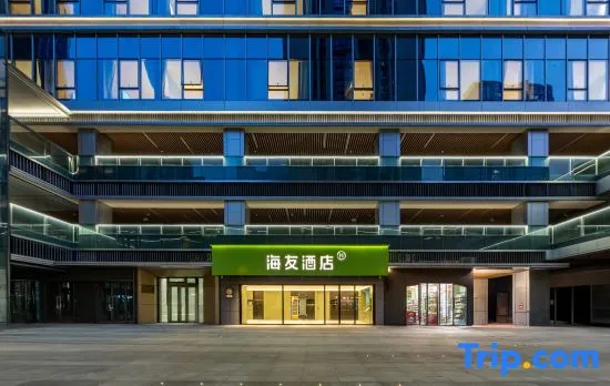 Hi Inn (Chongqing Guanyinqiao Pedestrian Street)