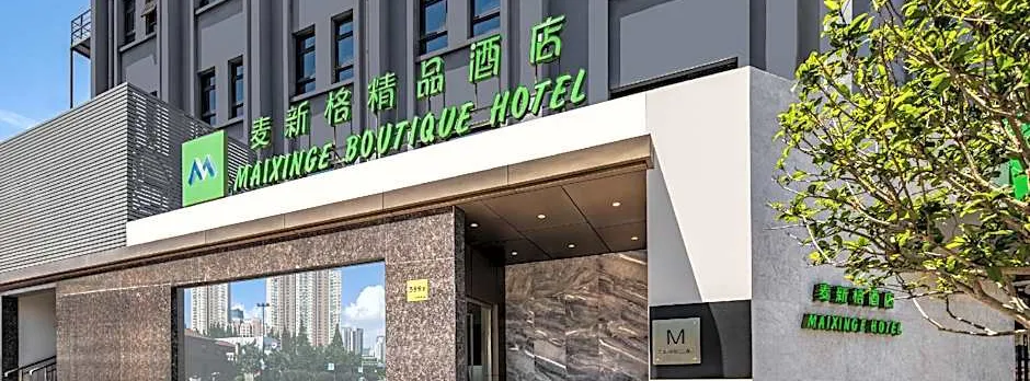 Mai Xinge Boutique Hotel - Free shuttle buses are provided between PVG Airport and Disneyland