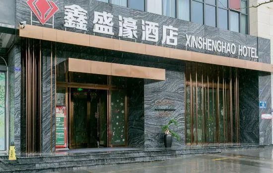 Xinshenghao Hotel