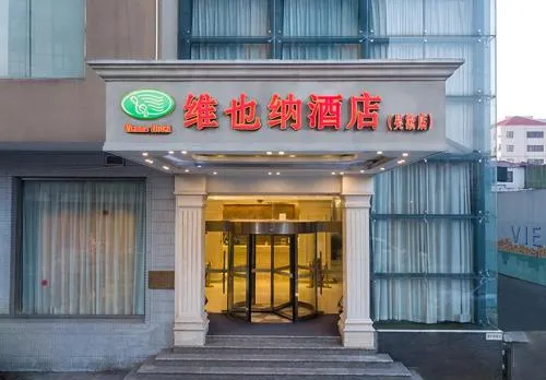 Vienna Hotel Shanghai Baoshan Wusong