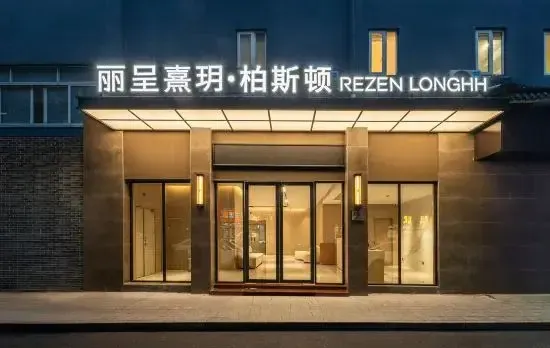 Licheng Xiyue Beston Hotel (Guangzhou R&F Haizhu City Jiangnan West Subway Station Branch)