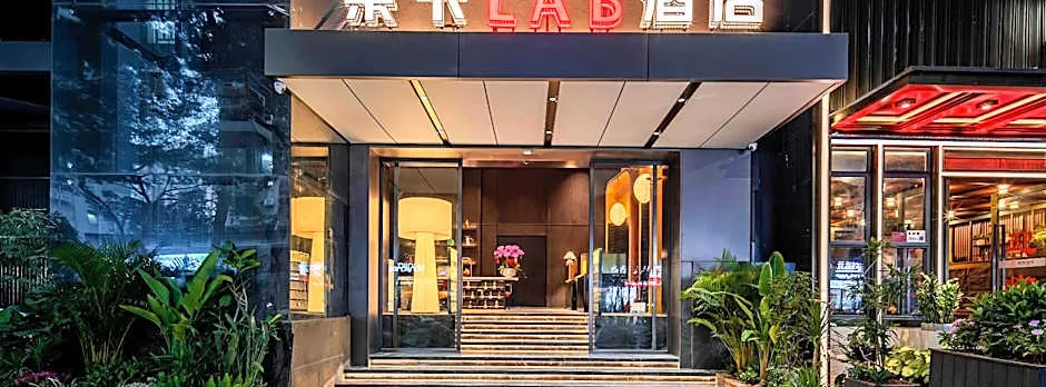 Laika LAB Hotel Shenzhen Futian Convention and Exhibition Center Fumin Subway Station