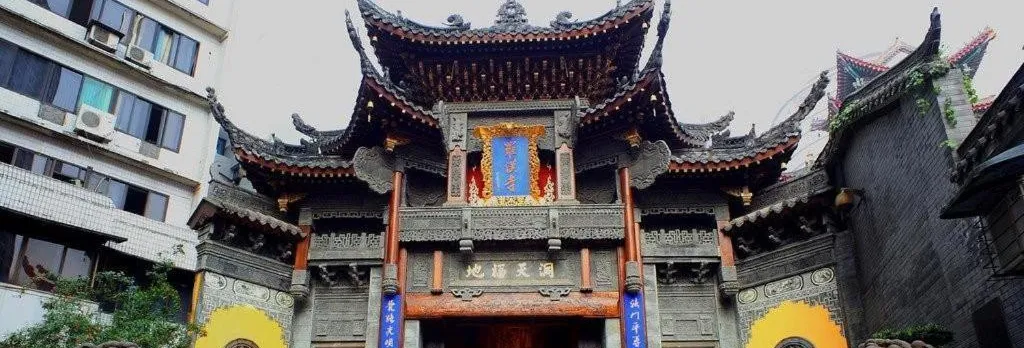 7days Premium Chongqing Jiefangbei Commercial Street Branch