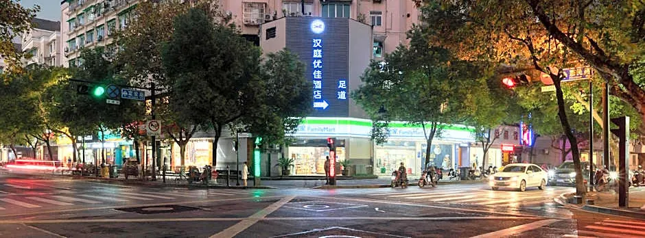 Hanting Youjia Hotel (Hangzhou West Lake Yintai)