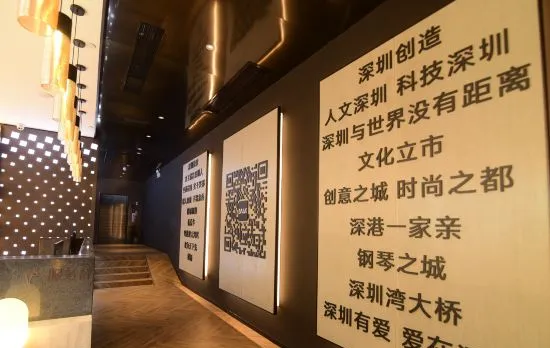 ZMAX HOTELS (Shenzhen Nanshan Sea World Shekou Store)