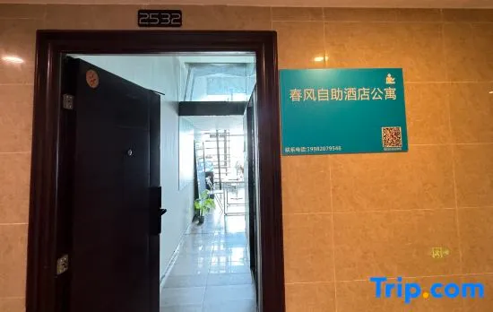 Chunfeng Self-checkin Apartment (Chengdu Renminbei Road Wenshuyuan)