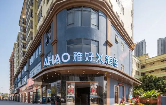 Shen Zhen Ya Hao X Hotel (Longgang Fuping Metro Station Branch)