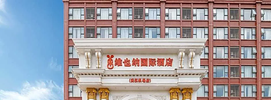 Vienna International Hotel Wuhan Tianhe Airport Songjiagang Metro Station