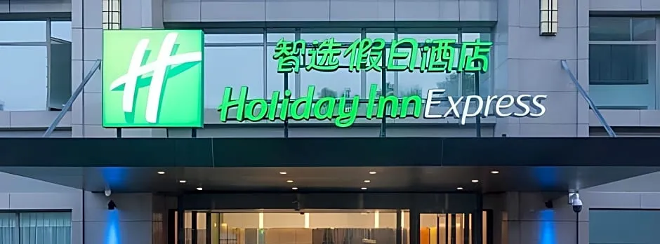Holiday Inn Express Chengdu Airport Zone By IHG