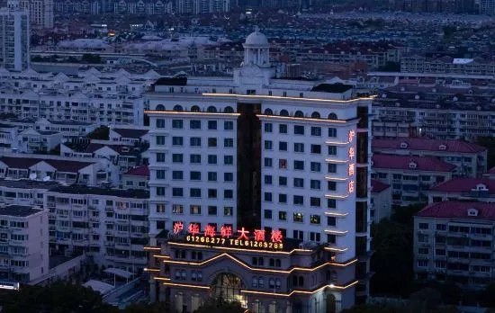 Huhua International Hotel (Shanghai Heqing Road)