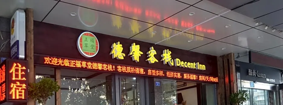 Chengdu Dcent Hostel