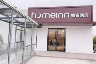 Home Inn Neo Shanghai Hongqiao Guozhan Zhaoxiang Metro Station