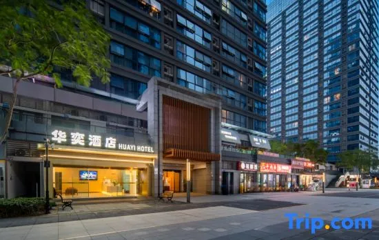 Huayi Hotel (Chongqing Yuelai National Expo Exhibition Center)