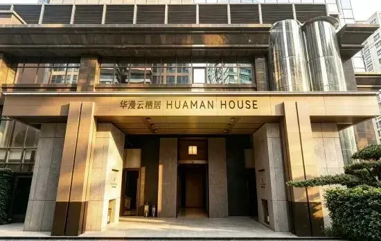 Huaman House（Shenzhen DongmenLaoJie Mixc City）