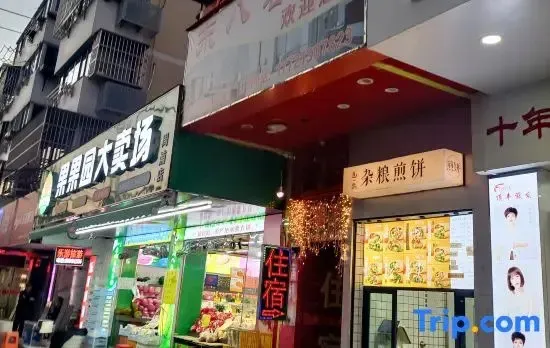 Dongba Room (Shanghai Nianjiabang Road)