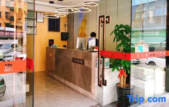Huatian Business Hotel