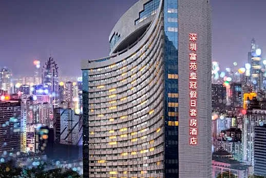Crowne Plaza Hotel & Suites Landmark Shenzhen By IHG
