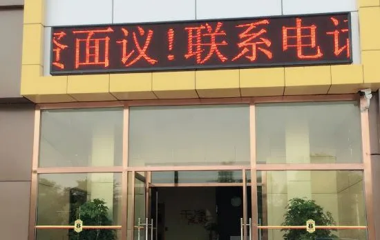 Super 8 Hotel (Beijing Capital Airport T3 Liqiao)