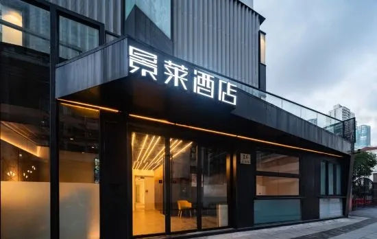 Jinglai Hotel · Light Luxury (Shanghai Zhongshan Hospital Jiashan Road Subway Station Branch)