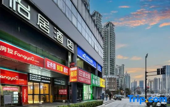 Shanghai Yiju Hotel (Changshou Road)