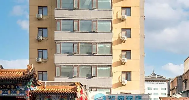 Hanting Hotel Beijing Wangfujing Peking Union Medical College Hospital