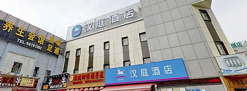 Hanting Hotel Shanghai Lujiazui Financial Center Pudian Road