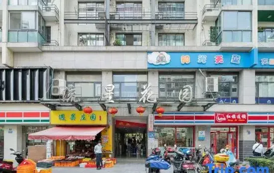Chengdu Yifujia Homestay (Taikoo Li Chunxi Road)