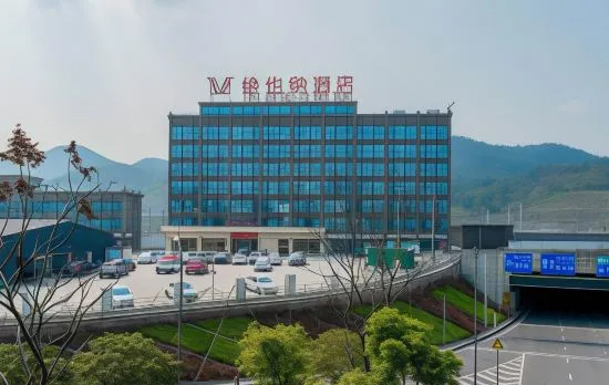 Vienna Hotel（Chongqing West Station Front Square）